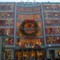 Macy's in New York, United States