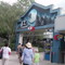 Universal Studios Orlando in Orlando, United States