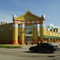 Children's Museum of Houston, Houston
