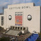Fair Park, Dallas
