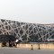 北京奧林匹克公園 Stade national Pekin Olympic Green in Beijing, China