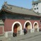 Miaoying Temple, Beijing