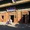 Back Lakes Hou Hai, Beijing
