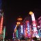 Nanjing Road, Shanghai Nanjing Road, Shanghai