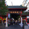Chinatown, Sydney, Sydney