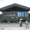 Taipei Zoo, Taipei