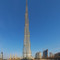 Burj Khalifa, Dubai