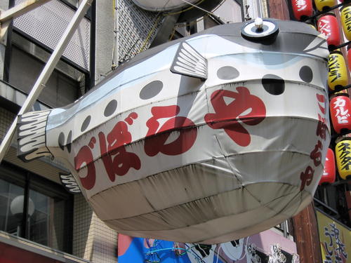 Dōtombori Area in Osaka, Japan