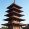 Shitennō Temple, Osaka Shitennō Temple, Osaka