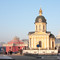 Old Arbat, Moscow