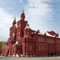 State Historical Museum, Moscow